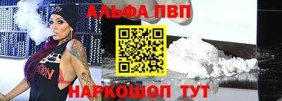 соль курить ск Донской