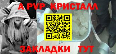 а пвп мука Дубна