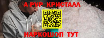 соль курить ск Донской