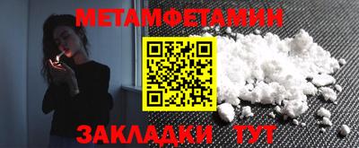 соль курить ск Донской