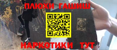 соль курить ск Донской