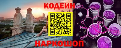 соль курить ск Донской
