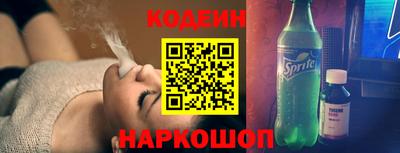 spice Донецк