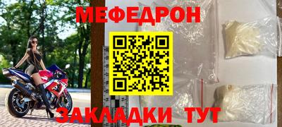 соль курить ск Донской