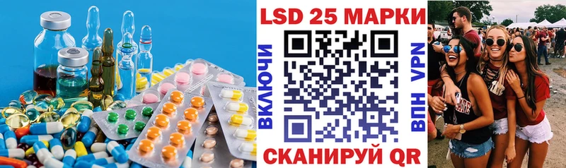 Лсд 25 экстази ecstasy  продажа наркотиков  Сарапул 