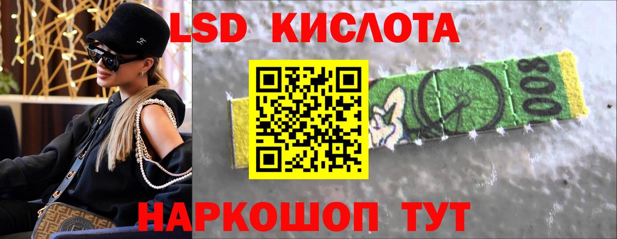 ЛСД экстази ecstasy Сарапул