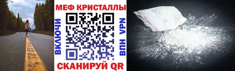 МЯУ-МЯУ 4 MMC  Сарапул 