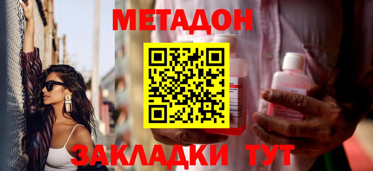 Сарапул  площадка наркотические препараты  Вход с VPN  МЕТАДОН VHQ  hydra tor 