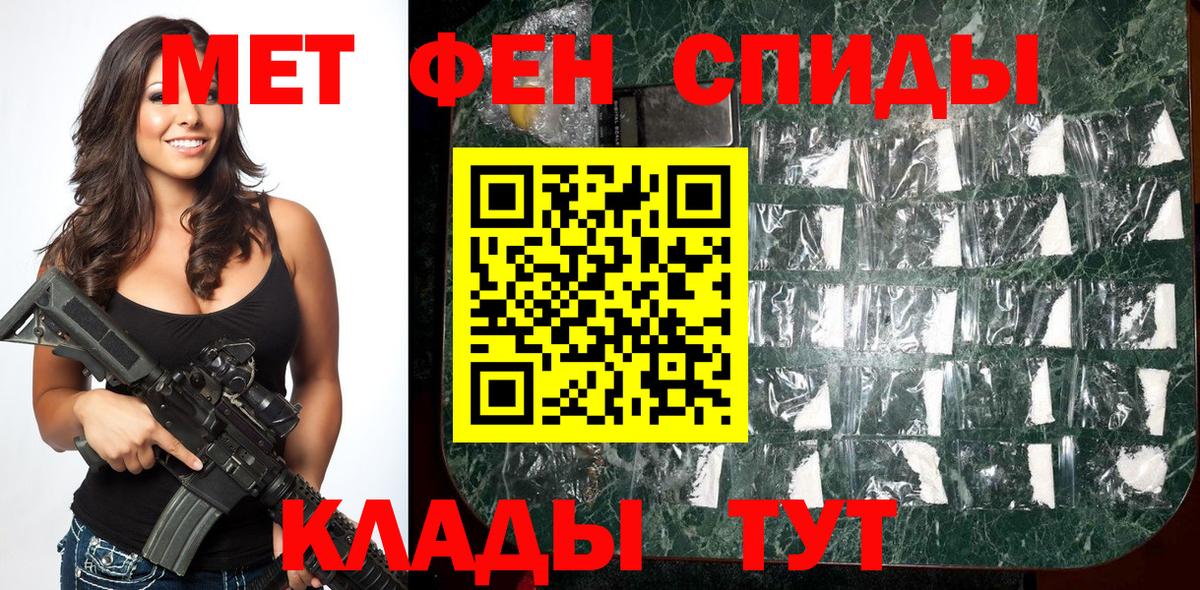 Первитин винт Сарапул