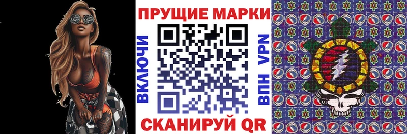 Марки N-bome 1,5мг  Сарапул 