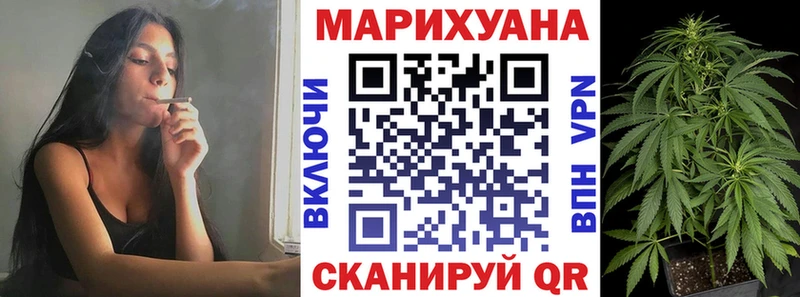 Марихуана Bruce Banner  мега ONION  Сарапул  наркотики 
