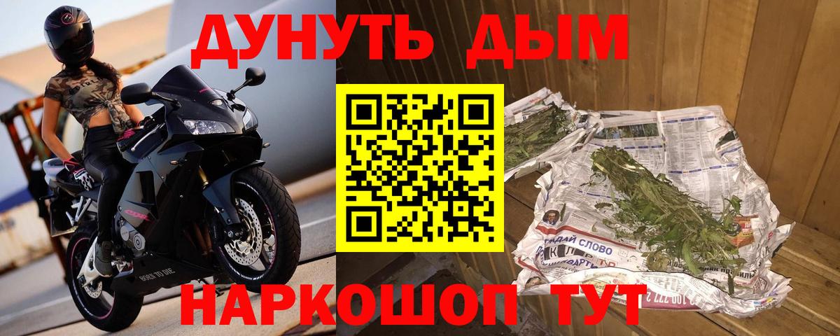 Конопля White Widow Сарапул