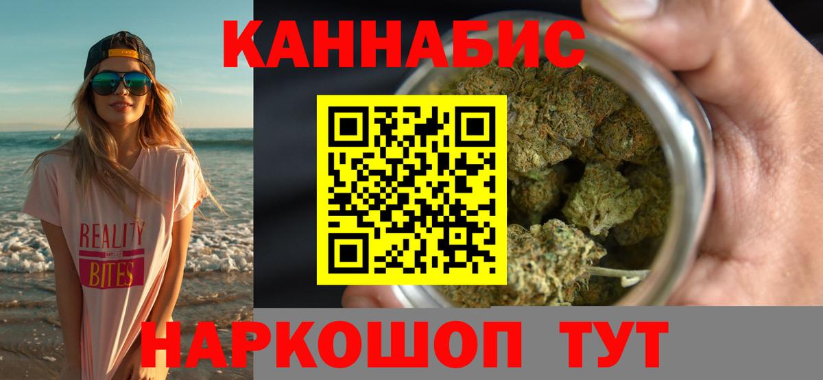Каннабис AK-47  Каннабис Ganja  Вход с VPN  Бошки марихуана Bruce Banner  Сарапул  Каннабис OG Kush 